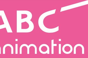 ABCアニメーション、東京都のアニメーター育成支援事業者に採択。協定期間は3年間 画像