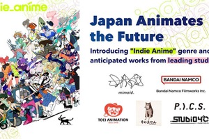 【アヌシー現地レポ】日本発「インディーアニメ」の潮流、世界へ。こむぎこ2000とはなぶしが語るムーブメントの核心 画像