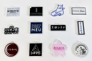 コギトワークス、ミニシアター支援の新機軸。「カプセルトイ」と「シネアド」で新たな収益モデル構築を目指す 画像