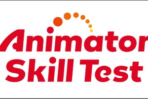 NAFCA、アニメーター向け教科書の英語版を発売 画像