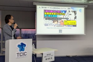【イベントレポート】アニメ・漫画IPビジネス成功の鍵は「フォーマット最適化」。Plott・ナンバーナインが語る新時代のクリエイター戦略 画像