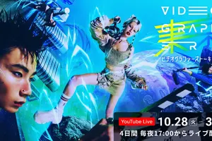 Netflix『グラスハート』柿本監督ら登壇！国内最大級の映像カンファレンス『VIDEOGRAPHERS ONLINE TOKYO 2025』、セッション内容を公開 画像