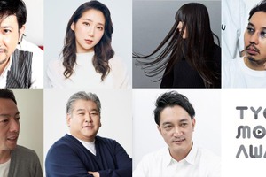 第6回TYO学生ムービーアワード開催、テーマは「ルール」―次世代クリエイターの発掘へ 画像