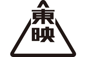東映、IP軸戦略へ大きく舵を切る組織改編 「映像企画部」を新設しコンテンツ開発を強化 画像