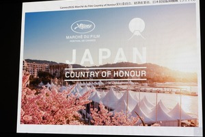 日本、2026年カンヌ「カントリーオブオナー」に決定。官民一体で日本映画・アニメの海外展開加速へ 画像