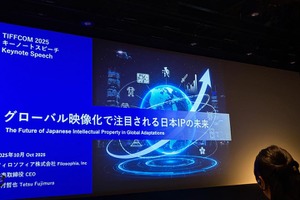 なぜ『ONE PIECE』実写版は成功したのか？ エグゼクティブ・プロデューサーが明かした「IP大国・日本」の現状と可能性【TIFFCOMレポ】 画像