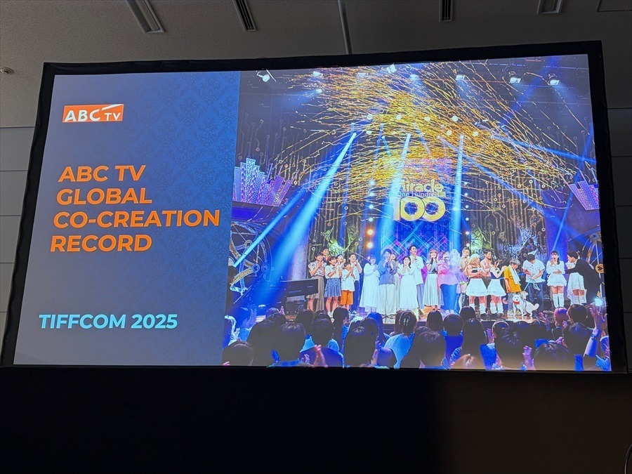 国際共同製作からローカルコンテンツの新展開まで、日本の放送局の海外展開最前線【TIFFCOMレポ】