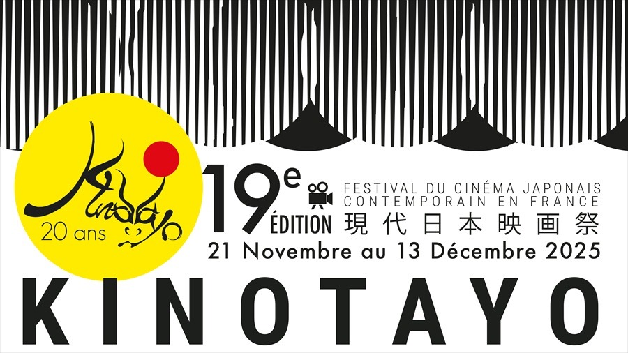 仏最大の日本映画祭「KINOTAYO」が“今”の日本を映す理由。ヌシャ・サン＝マルタン会長が語る未来と役所広司秘話