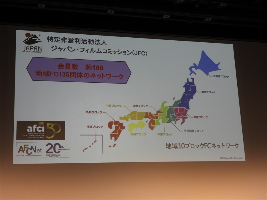 人材育成からアーカイブまで、日本映画の課題に向き合う6団体が「官民連携フォーラム」で活動報告を発表【東京国際映画祭レポ】