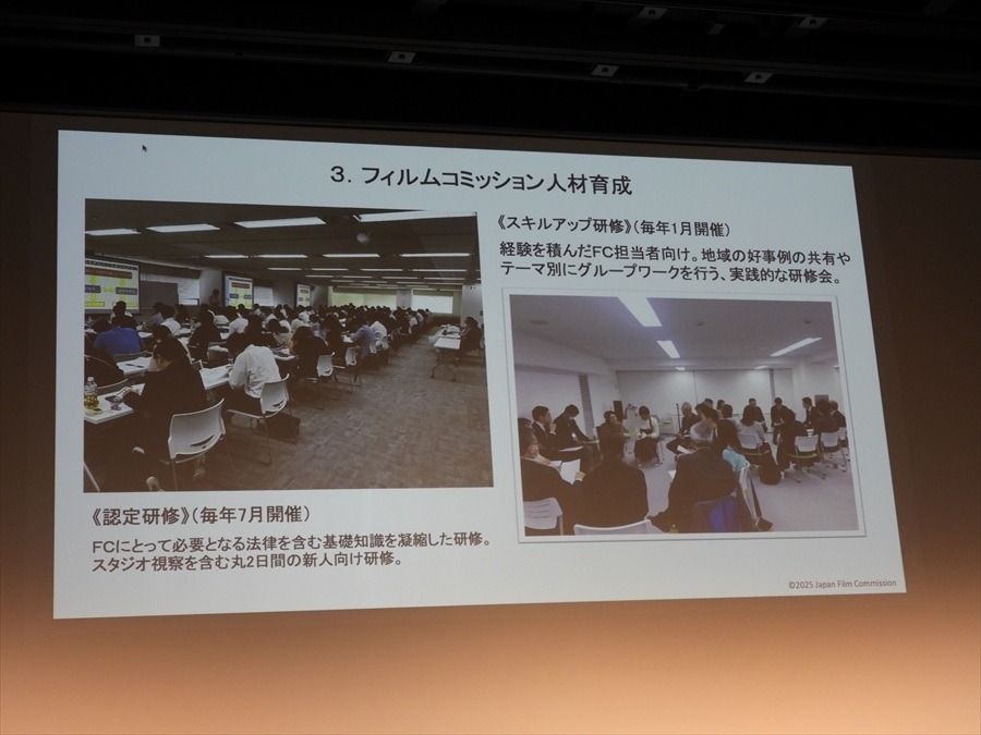 人材育成からアーカイブまで、日本映画の課題に向き合う6団体が「官民連携フォーラム」で活動報告を発表【東京国際映画祭レポ】