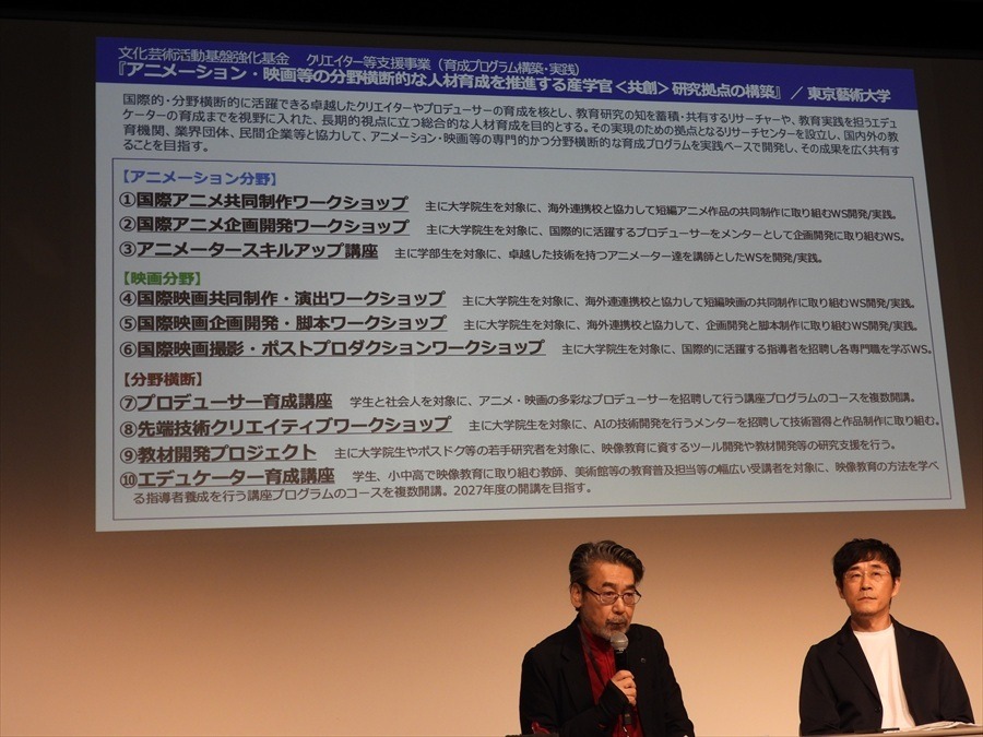 人材育成からアーカイブまで、日本映画の課題に向き合う6団体が「官民連携フォーラム」で活動報告を発表【東京国際映画祭レポ】
