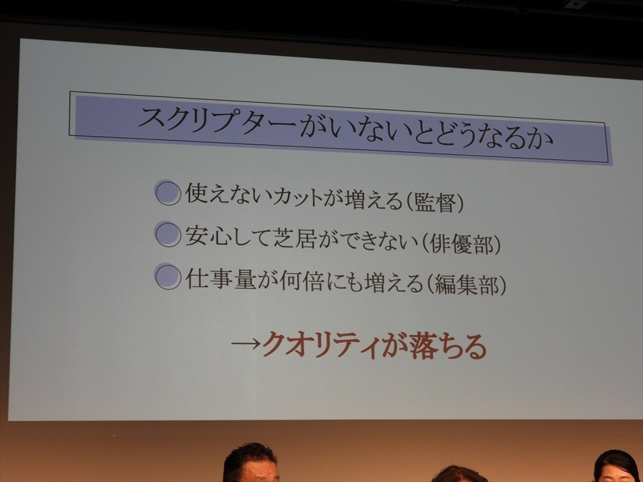 助監督不足、スクリプターの危機、育児との両立…。12団体が日本映画の現場の課題を赤裸々に報告【東京国際映画祭レポ】