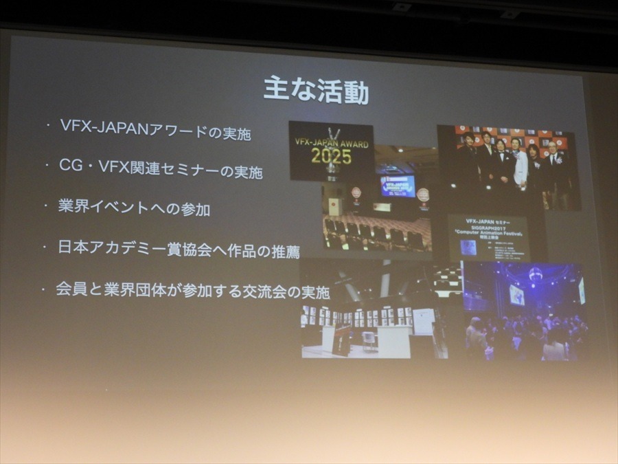 助監督不足、スクリプターの危機、育児との両立…。12団体が日本映画の現場の課題を赤裸々に報告【東京国際映画祭レポ】