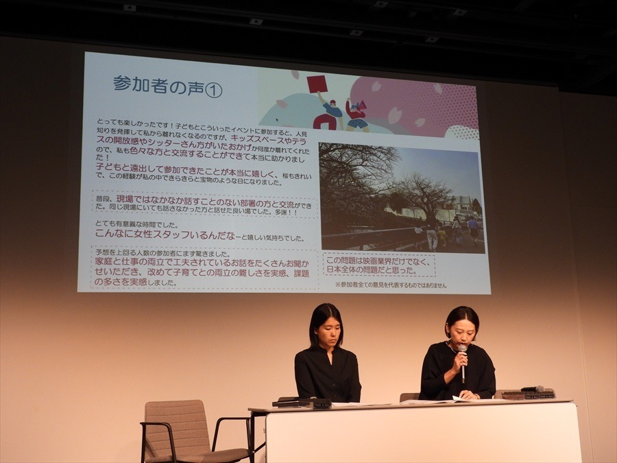 助監督不足、スクリプターの危機、育児との両立…。12団体が日本映画の現場の課題を赤裸々に報告【東京国際映画祭レポ】
