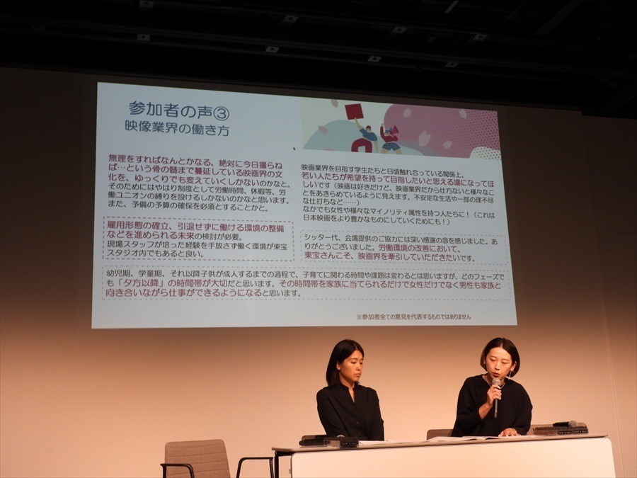 助監督不足、スクリプターの危機、育児との両立…。12団体が日本映画の現場の課題を赤裸々に報告【東京国際映画祭レポ】