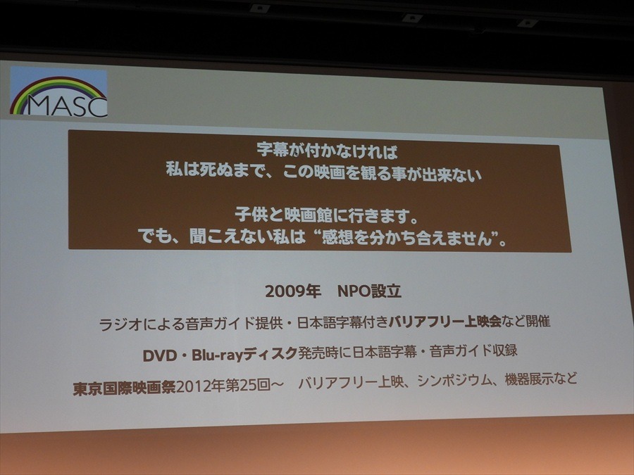 助監督不足、スクリプターの危機、育児との両立…。12団体が日本映画の現場の課題を赤裸々に報告【東京国際映画祭レポ】