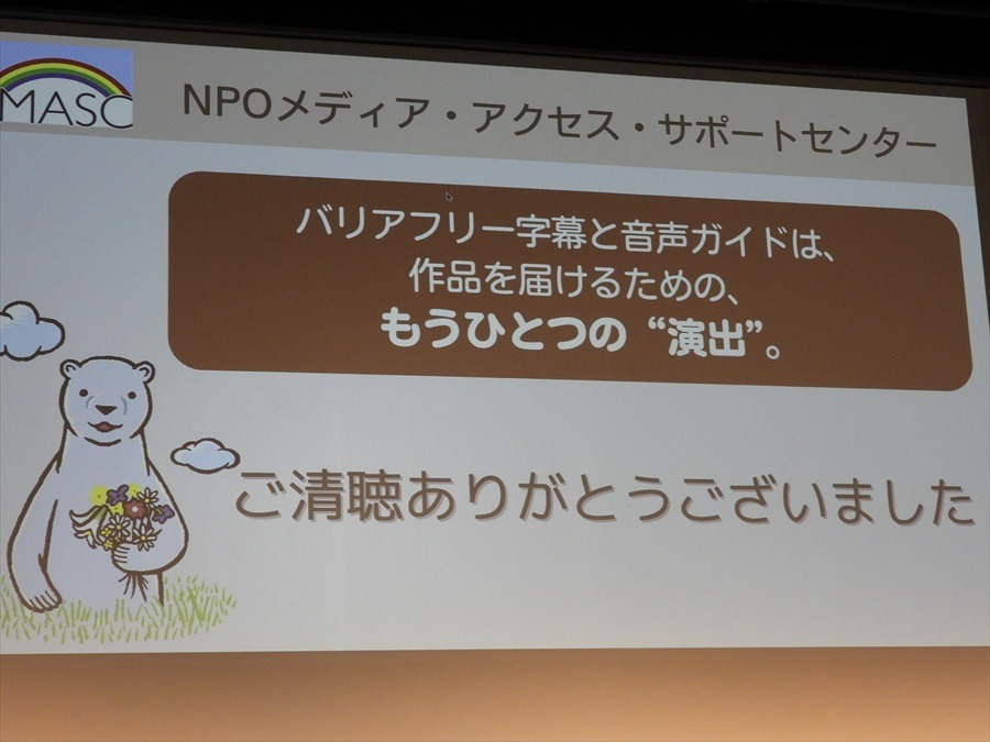 助監督不足、スクリプターの危機、育児との両立…。12団体が日本映画の現場の課題を赤裸々に報告【東京国際映画祭レポ】