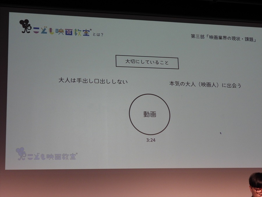 助監督不足、スクリプターの危機、育児との両立…。12団体が日本映画の現場の課題を赤裸々に報告【東京国際映画祭レポ】