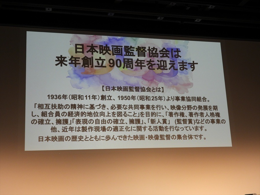 助監督不足、スクリプターの危機、育児との両立…。12団体が日本映画の現場の課題を赤裸々に報告【東京国際映画祭レポ】