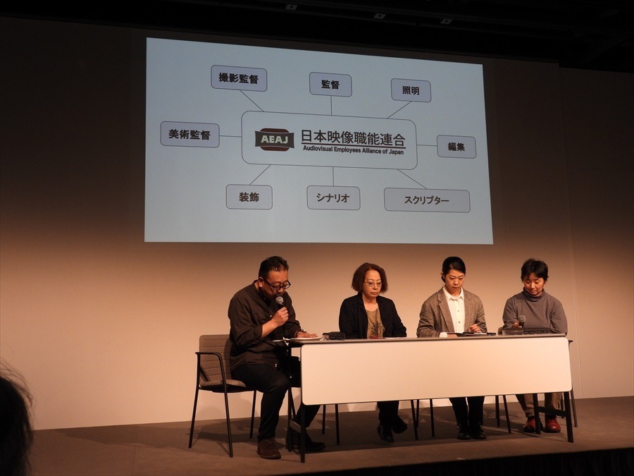 中村義洋氏、山内薫氏、小林加苗氏、村木恵里氏