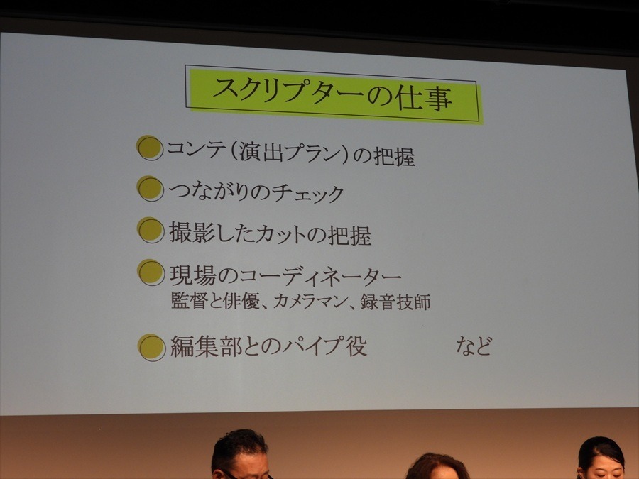 助監督不足、スクリプターの危機、育児との両立…。12団体が日本映画の現場の課題を赤裸々に報告【東京国際映画祭レポ】