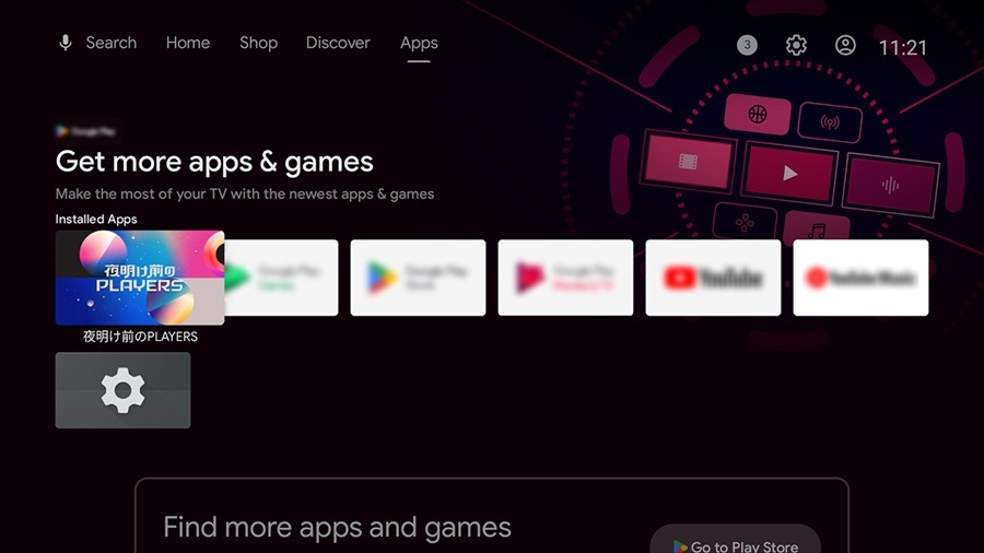 株式会社PLAY、スマートTVアプリ開発工数を削減する新製品「PLAY APPS for TV」をリリース