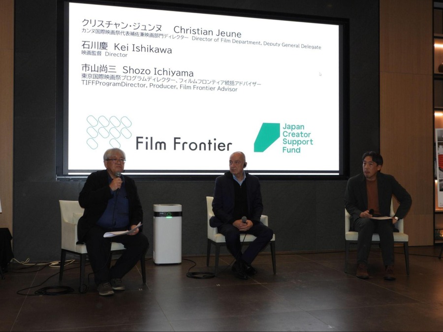 「孤軍奮闘」から「組織的支援」へ。石川慶監督が説く伴走型クリエイター育成支援「Film Frontier」の意義、2期選出の5人発表【東京国際映画祭レポ】
