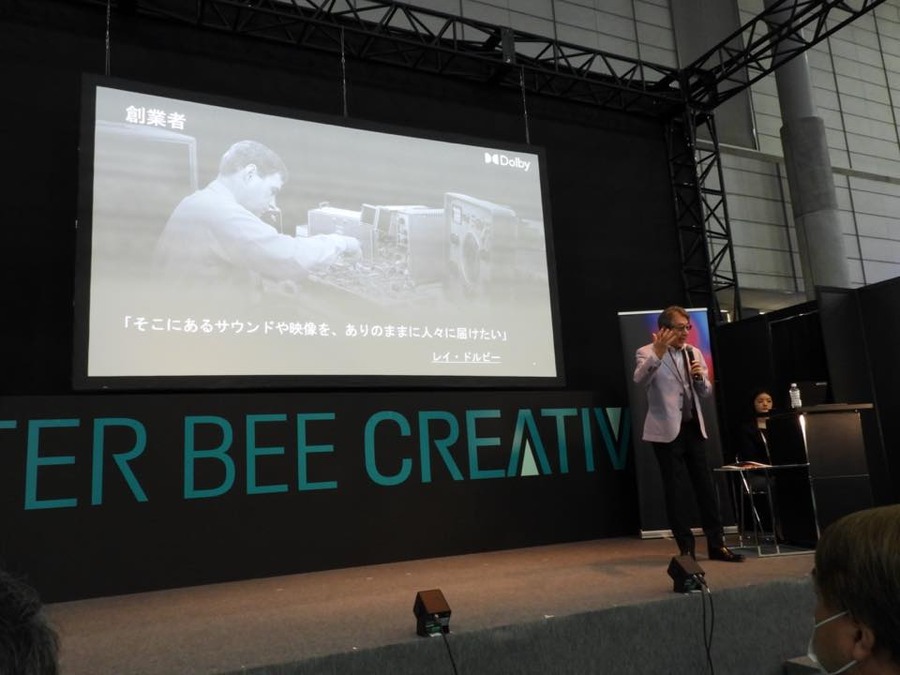 【Inter BEEレポ】ドルビー大沢社長が語る、世界標準技術がもたらす輸出戦略と“使い得”な制作環境