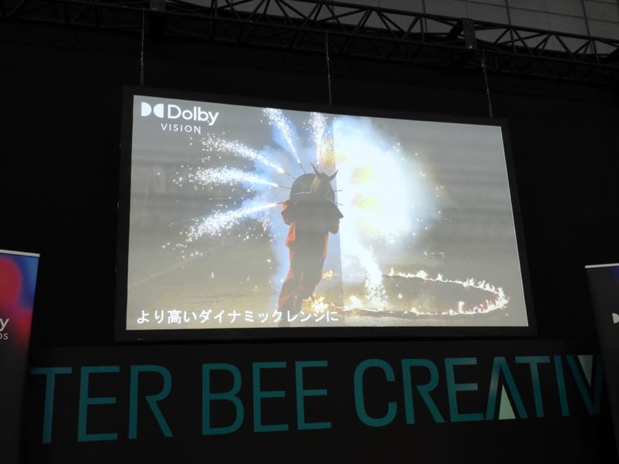 【Inter BEEレポ】ドルビー大沢社長が語る、世界標準技術がもたらす輸出戦略と“使い得”な制作環境