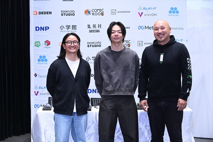 左から：石黒健太氏、澤村直道氏、平柳竜樹氏