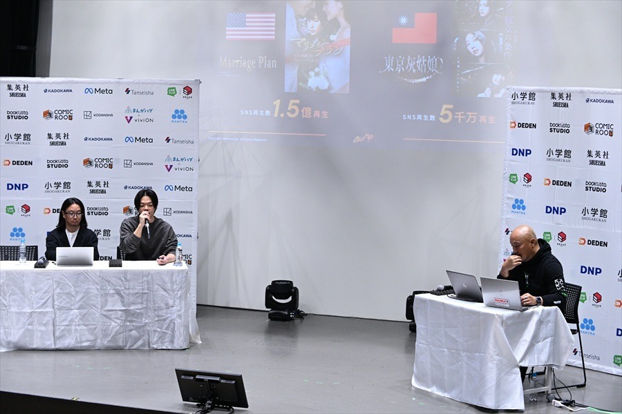 【IMARTレポ】なぜ日本発IPを「海外で」映像化するのか？ショートドラマとBL、2つの事例から見るグローバル戦略