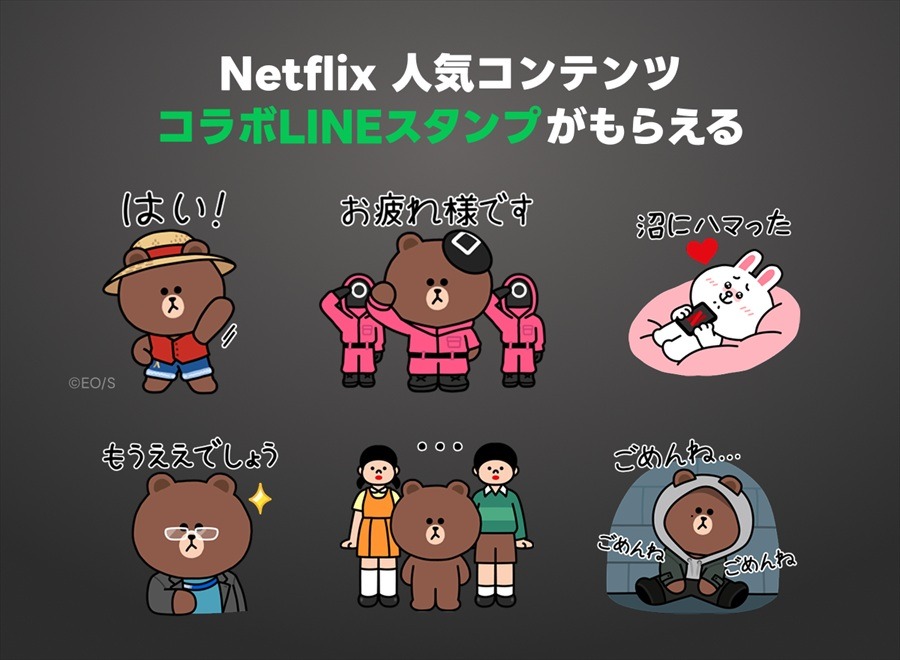 LINEヤフーとNetflix、2月より新セットプラン「LYPプレミアム with Netflix」を提供開始。Netflix同額でLYP特典を付帯