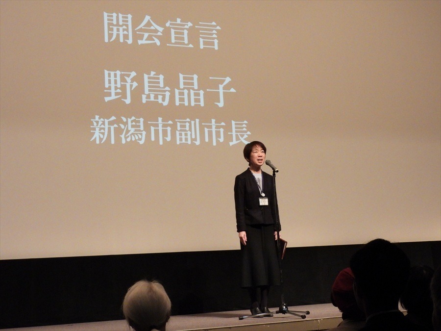 新潟市副市長の野島祥子氏