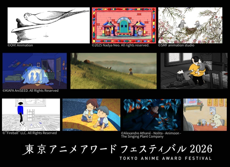 TAAF2026コンペティション部門 短編 スロット１