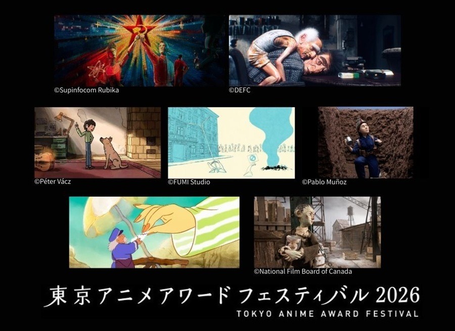 TAAF2026コンペティション部門 短編 スロット２