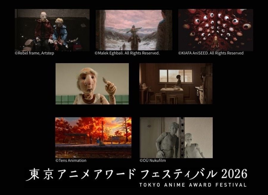 TAAF2026コンペティション部門 短編 スロット３