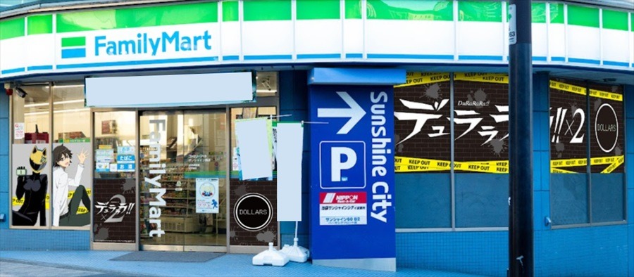 ※画像はイメージ