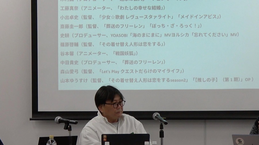 【イベントレポート】なぜ今、日本アニメに「グローバル人材育成」が必要なのか？ キネマシトラスらが挑む「グローバル・アニメ・チャレンジ」の全貌と現在地