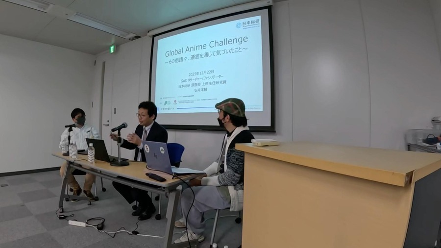 【イベントレポート】なぜ今、日本アニメに「グローバル人材育成」が必要なのか？ キネマシトラスらが挑む「グローバル・アニメ・チャレンジ」の全貌と現在地