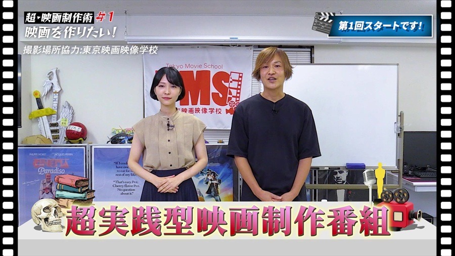 『超・映画制作術』より