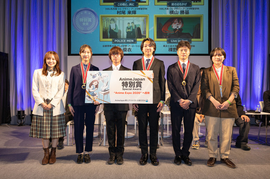 新人クリエイター大賞授賞式