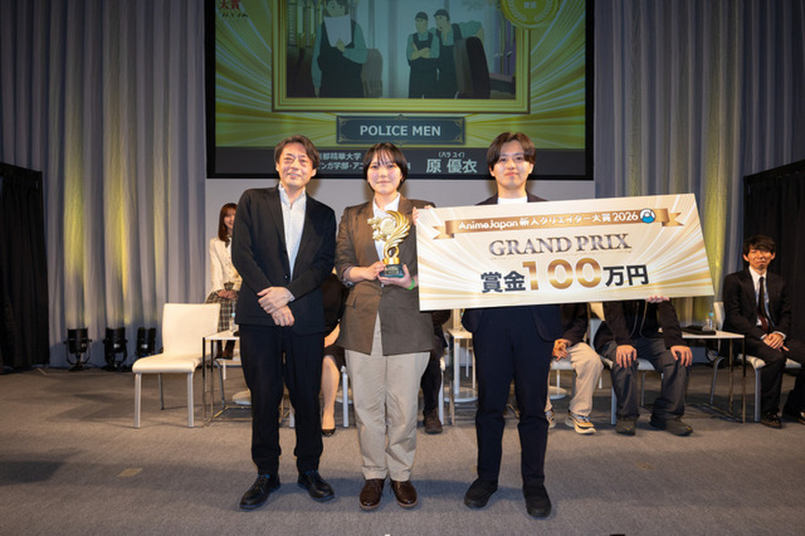 新人クリエイター大賞授賞式