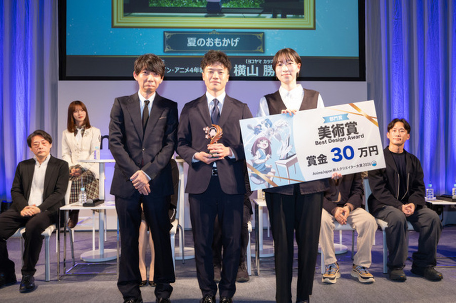 新人クリエイター大賞授賞式