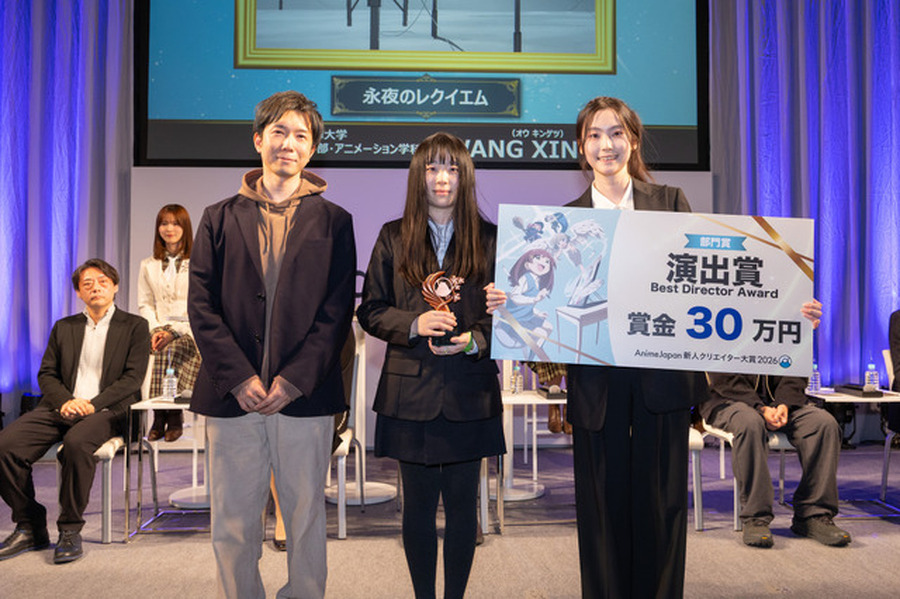 新人クリエイター大賞授賞式