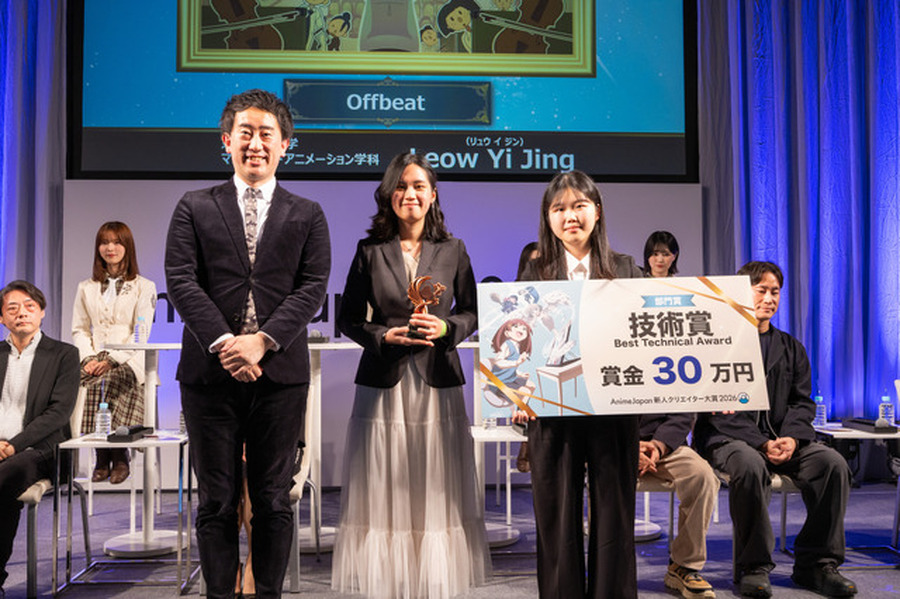 新人クリエイター大賞授賞式