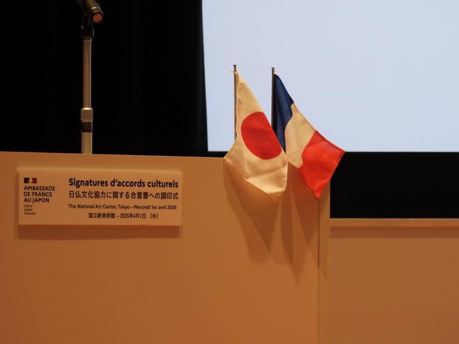 日仏文化協力の合意書調印式が開催。VIPOとCNCの協定に海賊版対策、出版分野の協力も