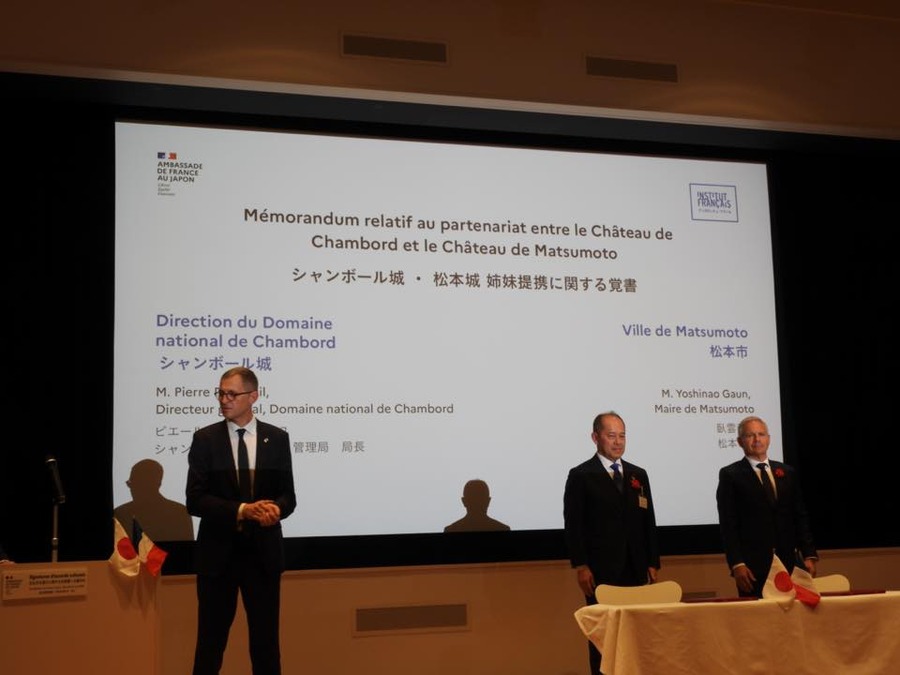 日仏文化協力の合意書調印式が開催。VIPOとCNCの協定に海賊版対策、出版分野の協力も