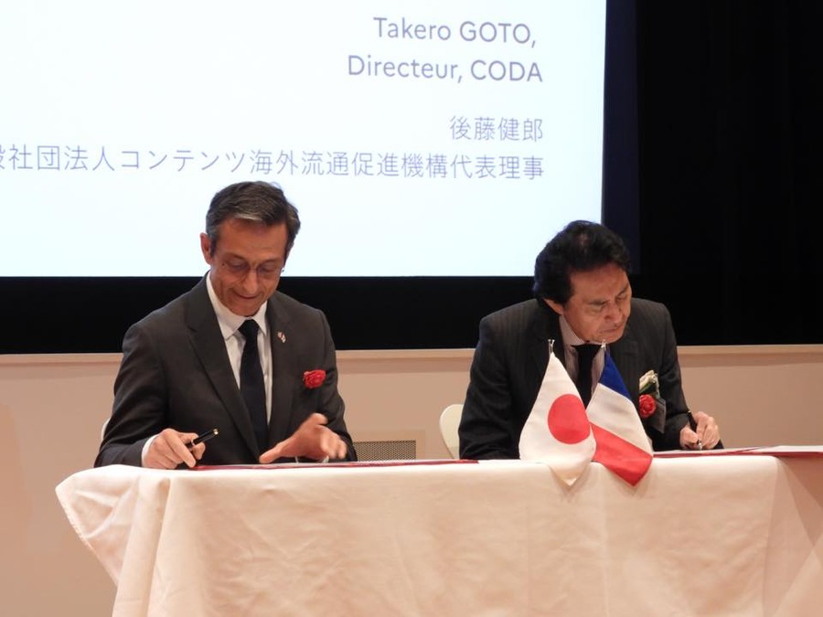 日仏文化協力の合意書調印式が開催。VIPOとCNCの協定に海賊版対策、出版分野の協力も
