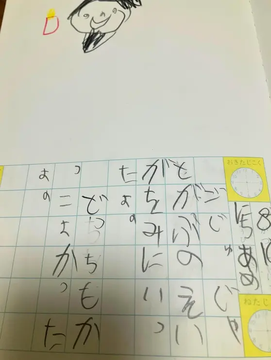 経済的に困難な親子約5,000人を映画館へ招待。チャリティーサンタ「シェアシネマ2026春」を実施、イオンシネマ98劇場で初のサイネージ告知も