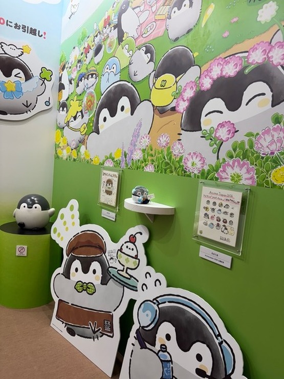 『コウペンちゃん』AnimeJapan 2026